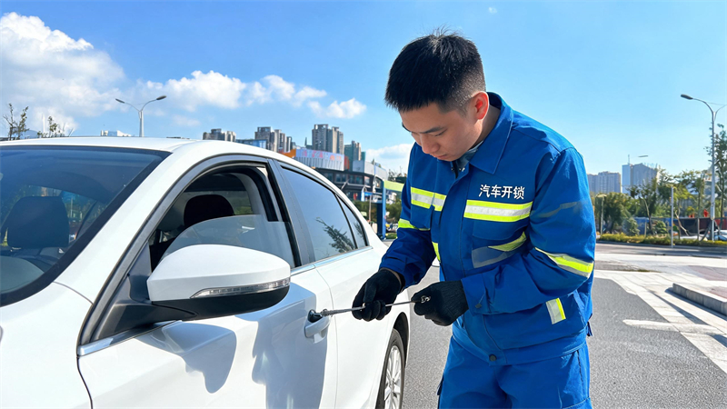广安 汽车开锁